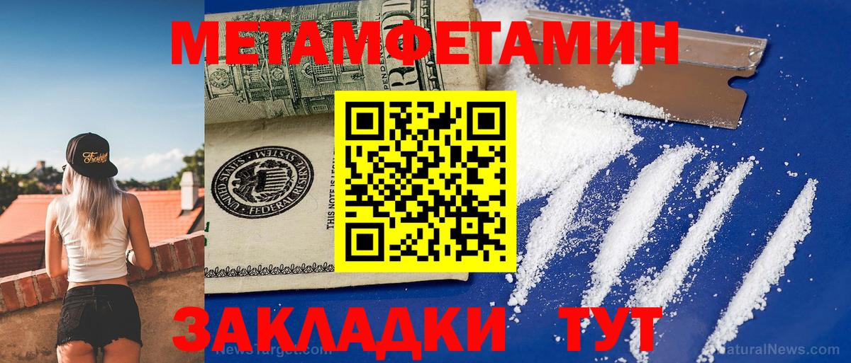 Амфетамин 97% Артёмовский