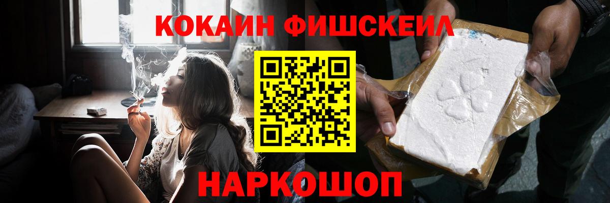 КОКАИН 99% Артёмовский