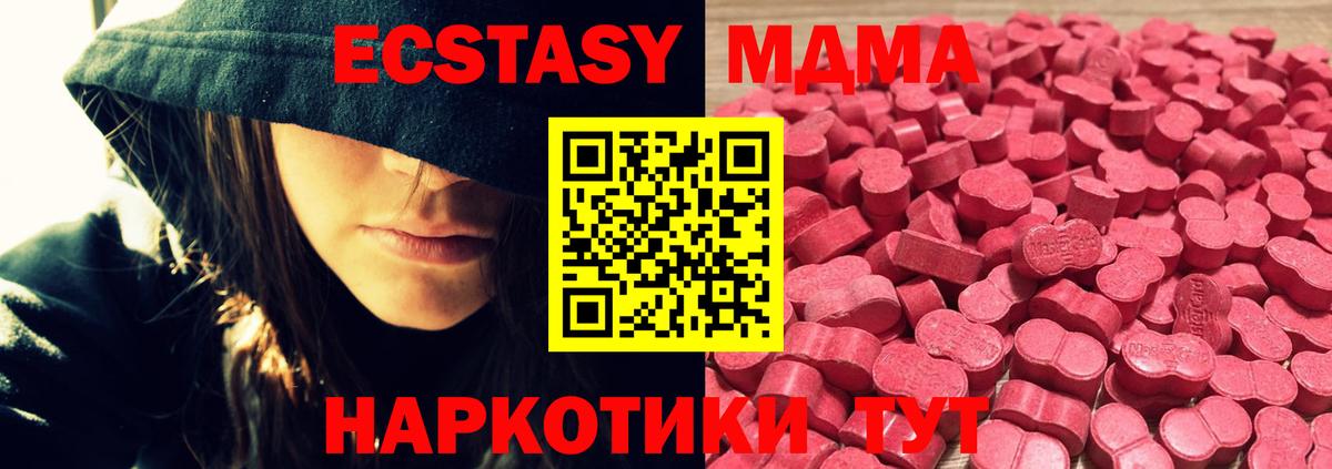 ЭКСТАЗИ VHQ Артёмовский