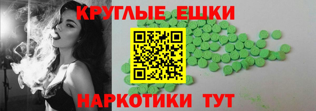 Каннабис Артёмовский