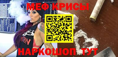 мефедрон Аргун