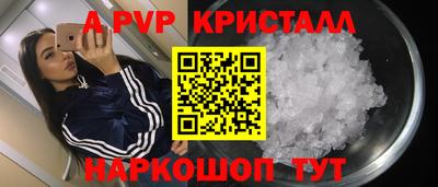 спиды Апрелевка