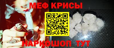2c-b Апшеронск
