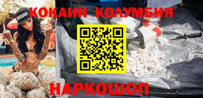 мефедрон Аргун