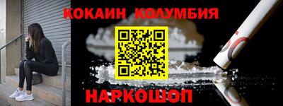 мефедрон Аргун
