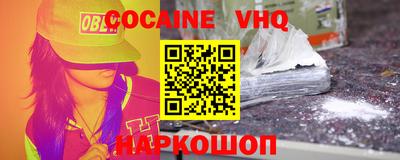 мефедрон Аргун