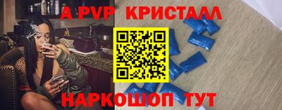2c-b Апшеронск