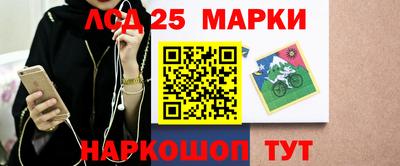 2c-b Апшеронск