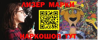 спиды Апрелевка