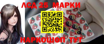 2c-b Апшеронск