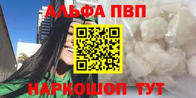 мефедрон Аргун