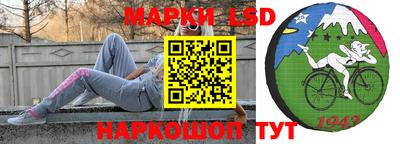 спиды Апрелевка