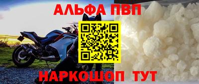 мефедрон Аргун
