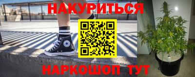 2c-b Апшеронск
