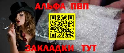 2c-b Апшеронск