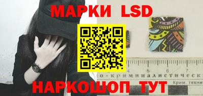 спиды Апрелевка