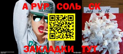 мефедрон Аргун