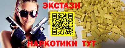 мефедрон Аргун