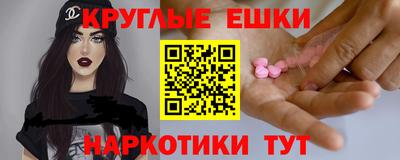 мефедрон Аргун