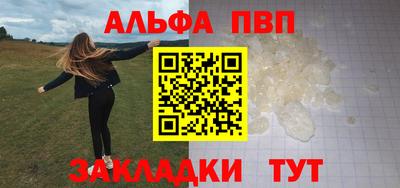 мефедрон Аргун