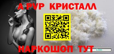 мефедрон Аргун