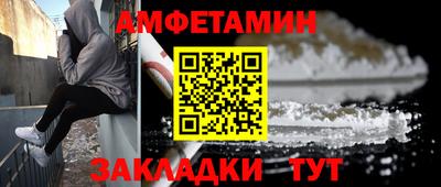 спиды Апрелевка