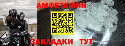 спиды Апрелевка