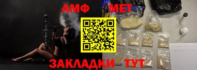 спиды Апрелевка