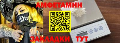 мефедрон Аргун