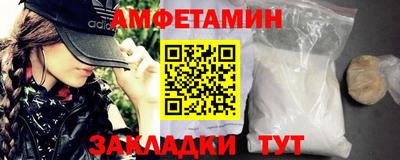 спиды Апрелевка