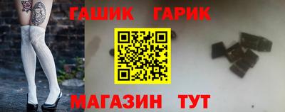 мефедрон Аргун