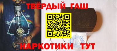 мефедрон Аргун