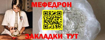2c-b Апшеронск