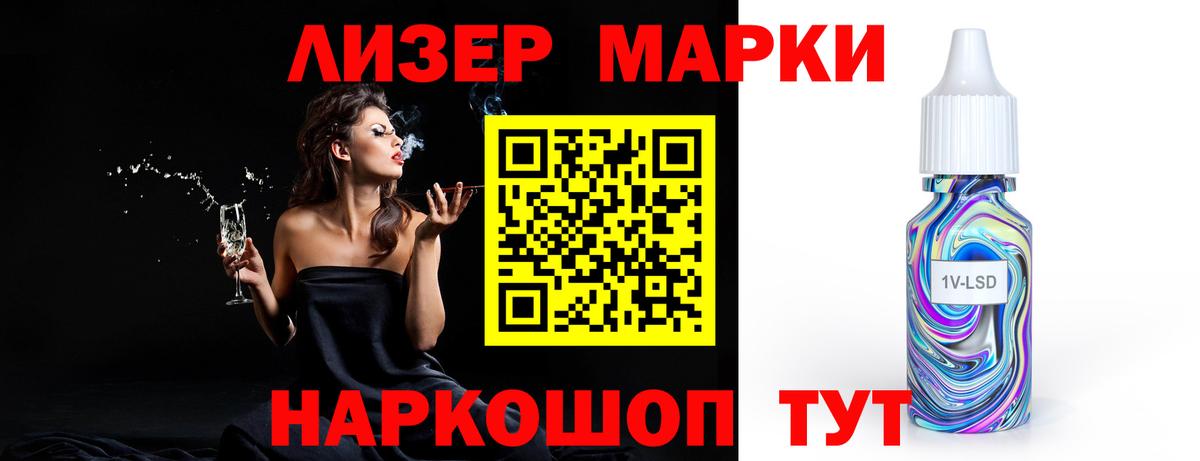 Артёмовский  LSD-25 экстази ecstasy  ЛСД экстази  Вход с VPN 