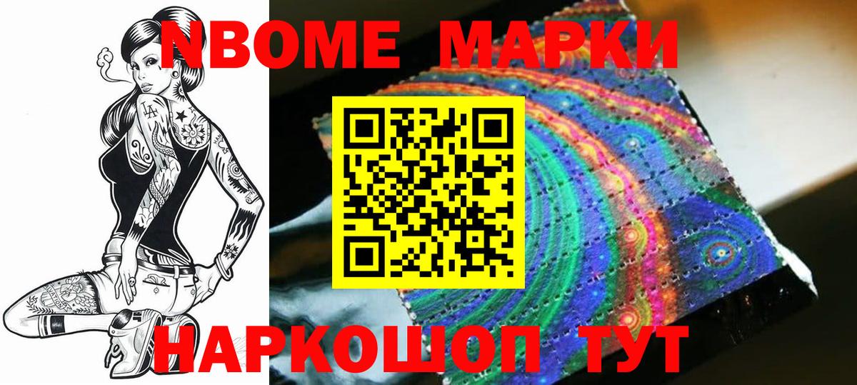 ЛСД экстази кислота Артёмовский