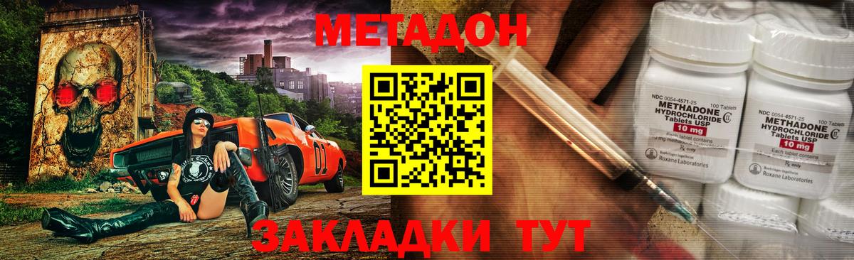 Артёмовский  маркетплейс какой сайт  Вход с VPN  Метадон methadone 