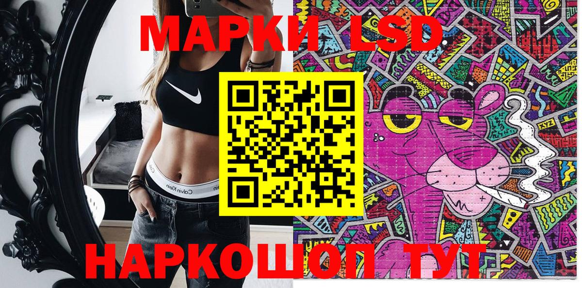 Метамфетамин  Экстази  Меф МЯУ МЯУ  Alpha-PVP СК кристаллы  Конопля  Наркошоп  MDMA  Артёмовский  Вход с VPN  МЕФ   ГАШИШ  Гашиш 