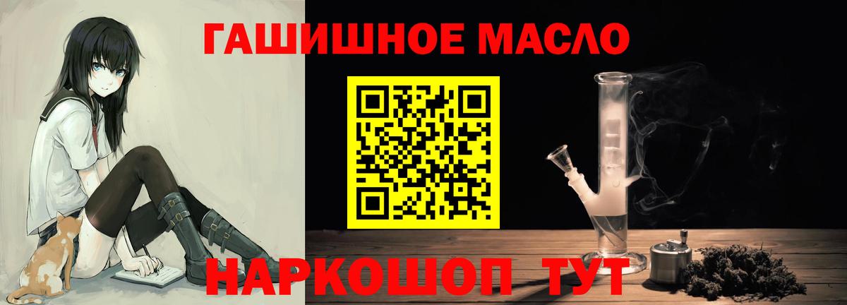 Дистиллят ТГК Wax Артёмовский