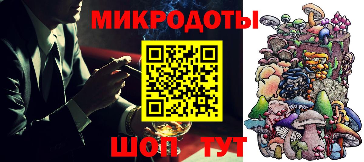 Псилоцибиновые грибы мухоморы Артёмовский